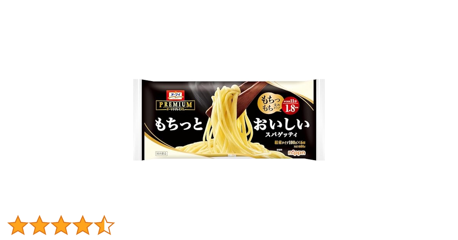 パスタ オーマイプレミアム もちっとおいしいスパゲッティ1.8mm
